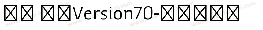 宋体 常规Version70字体转换